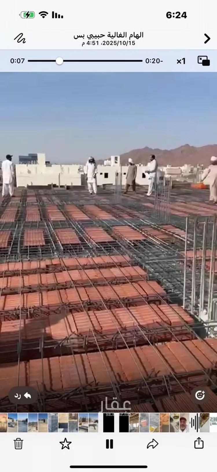عمارة للبيع في شارع حفص ابن ابي بكر, حي جبل عير, مدينة المدينه المنوره, منطقة المدينة المنورة صورة 3