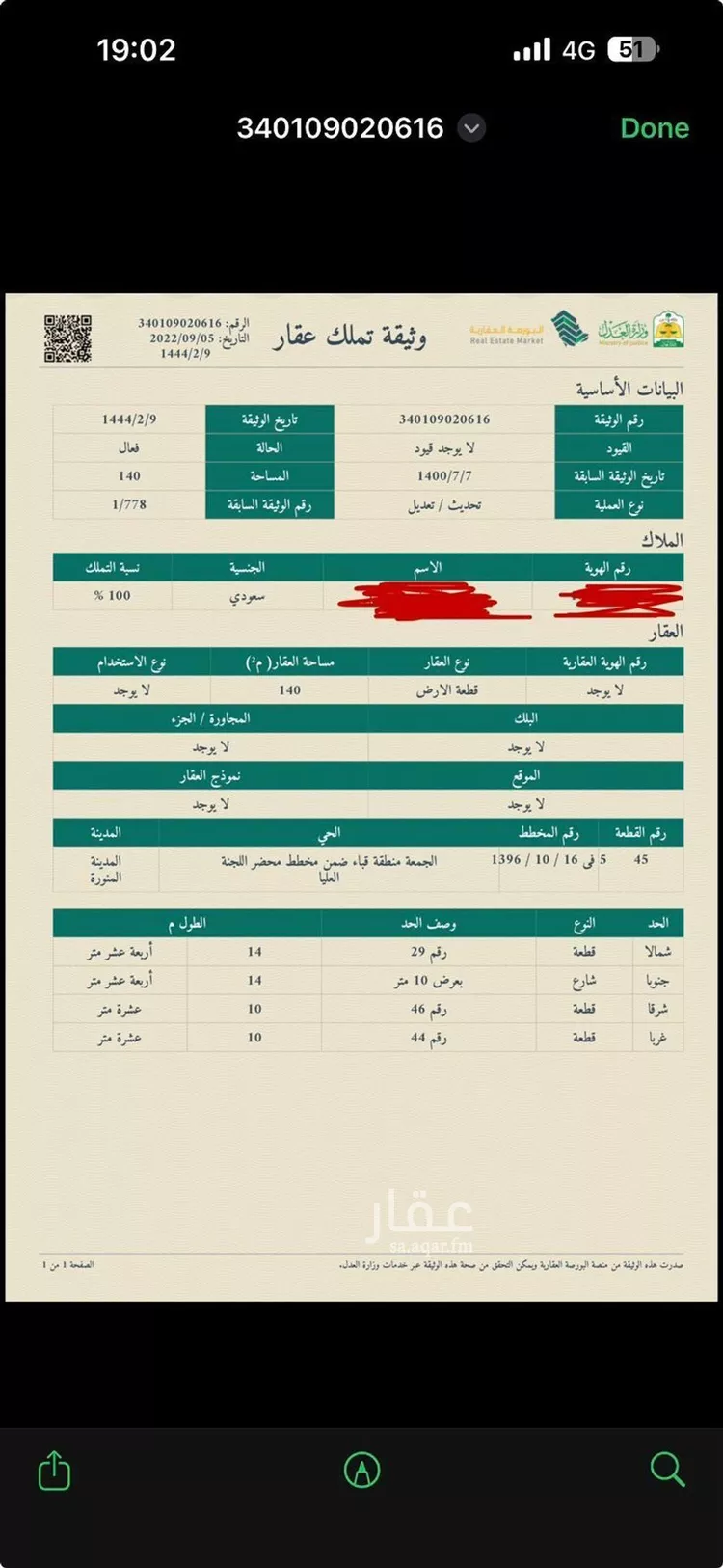 عمارة للبيع في شارع امرؤ القيس بن عدى, حي الجمعة, مدينة المدينة المنورة, منطقة المدينة المنورة صورة 3