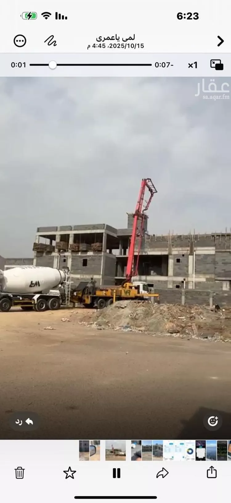 عمارة للبيع في شارع حفص ابن ابي بكر, حي جبل عير, مدينة المدينه المنوره, منطقة المدينة المنورة