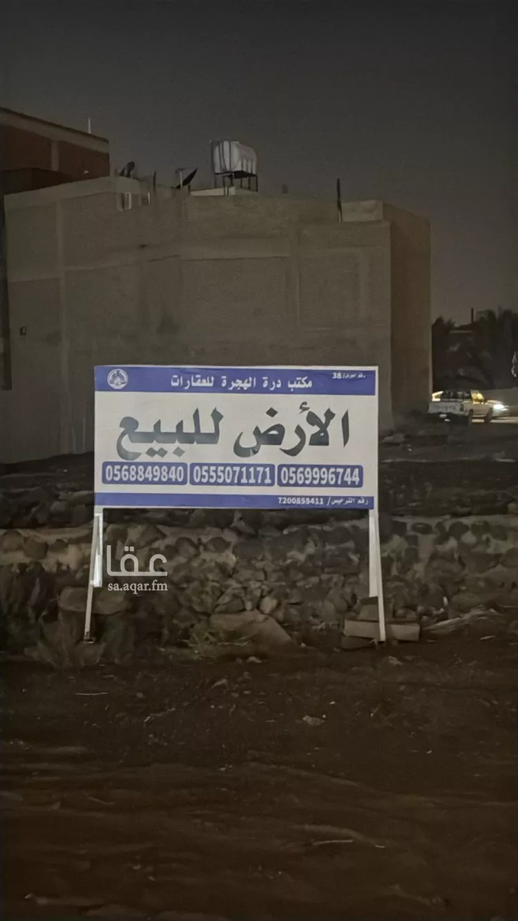 أرض للبيع في شارع سلمه الحرمي, حي الشريبات, مدينة المدينة المنورة, منطقة المدينة المنورة صورة 2