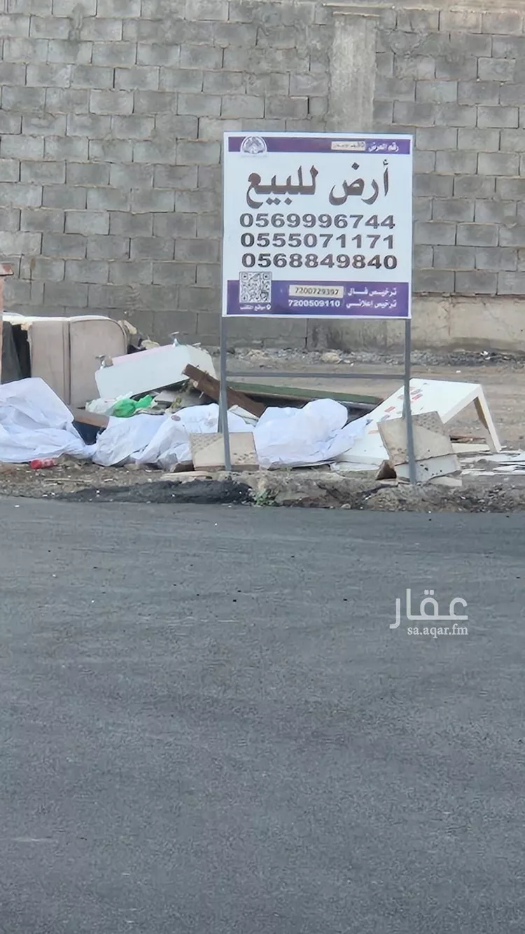 أرض للبيع في شارع ابراهيم بن الاشعث, حي شوران, مدينة المدينة المنورة, منطقة المدينة المنورة صورة 2