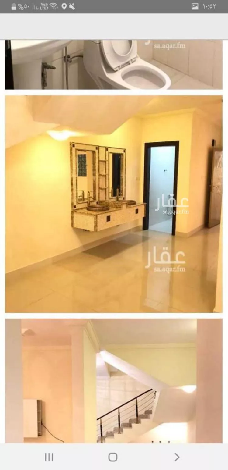 شقة للإيجار في شارع الفرعة, حي الياسمين, مدينة الرياض, منطقة الرياض صورة 5