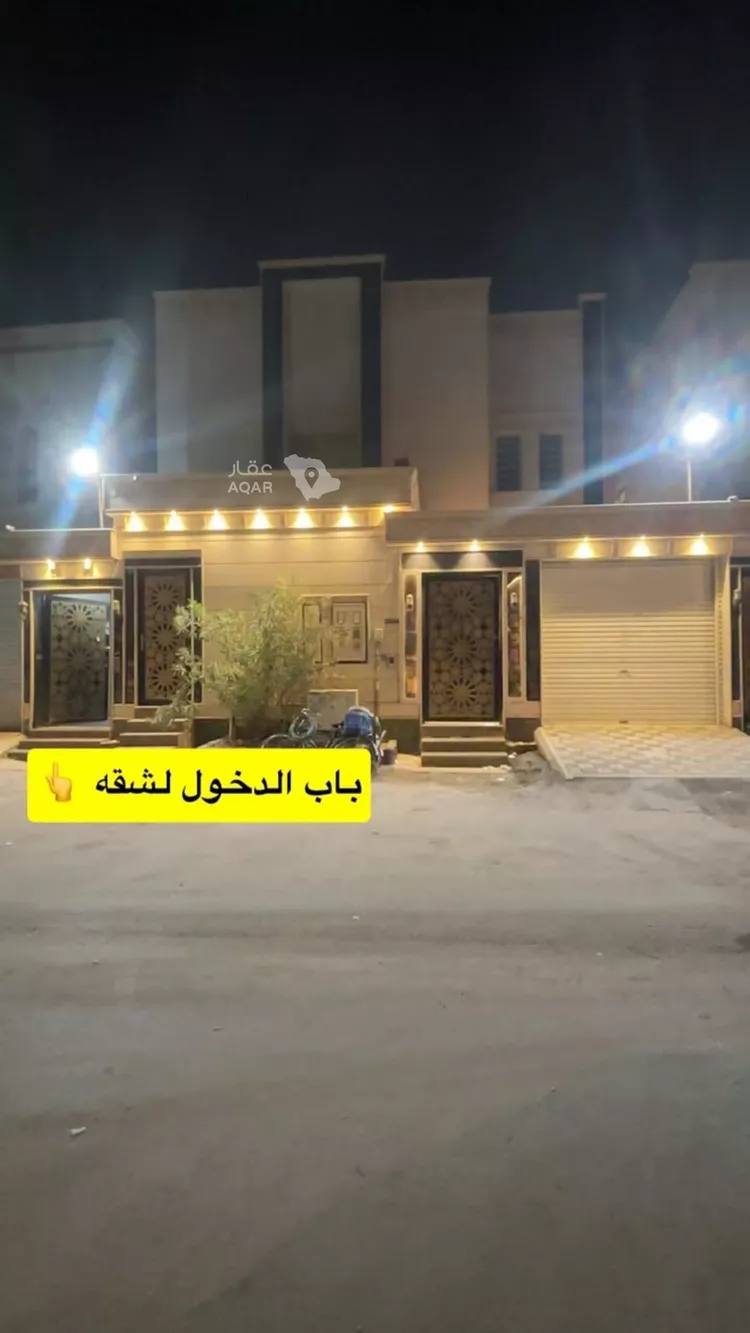 Apartment for Rent in Riyadh Ar Rimal