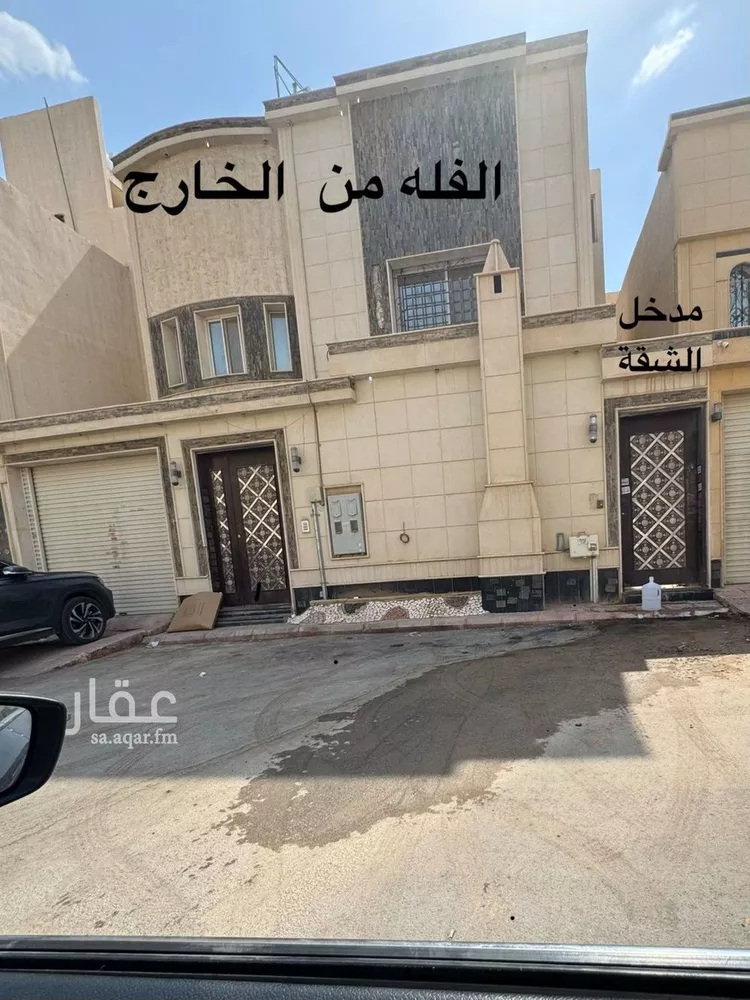 Apartment for Rent in Riyadh Ar Rimal