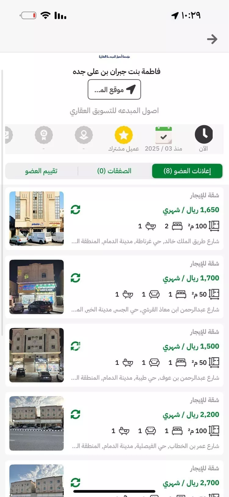 شقة للإيجار في شارع عمر بن الخطاب, حي الفيصلية, مدينة الدمام, المنطقة الشرقية صورة 4