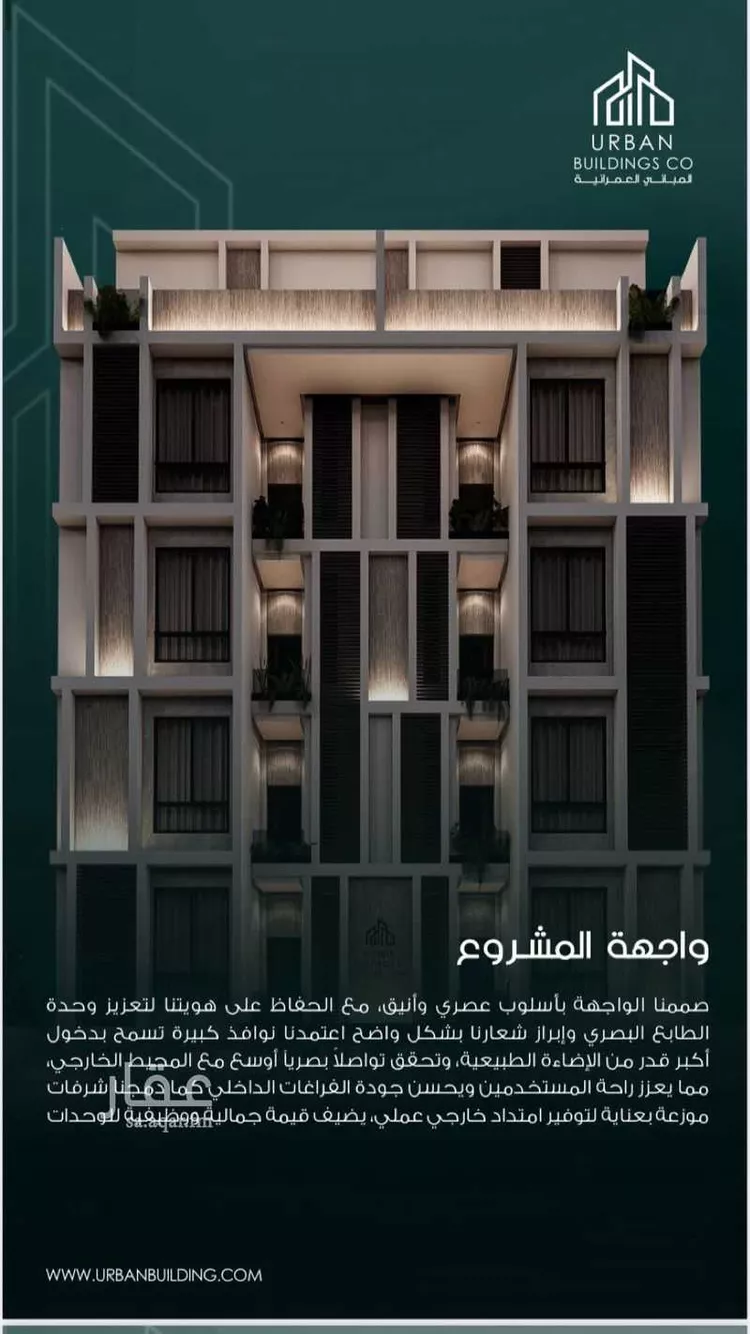 عمارة للبيع في شارع سعد بن الربيع, حي السلامة, مدينة جدة, منطقة مكة المكرمة صورة 2