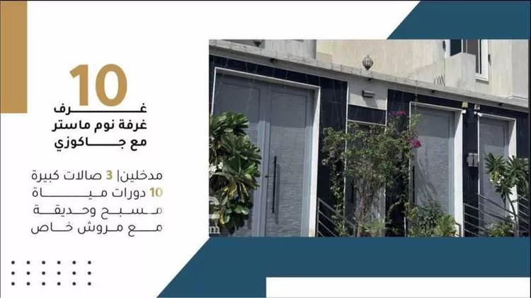 فيلا للبيع في شارع محمد بن سليمان العباسي, حي الواحة, مدينة جدة, منطقة مكة المكرمة