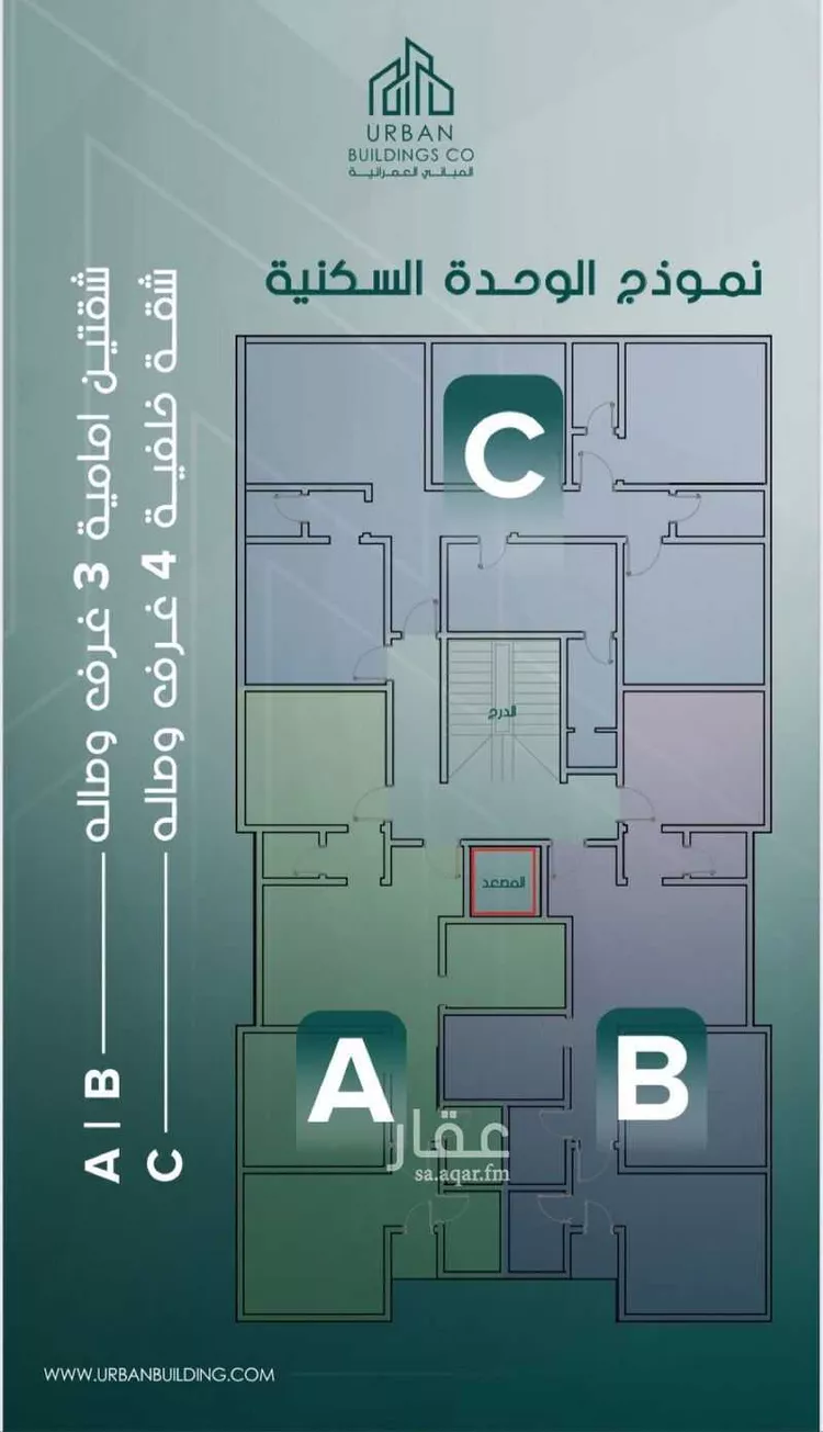 عمارة للبيع في شارع سعد بن الربيع, حي السلامة, مدينة جدة, منطقة مكة المكرمة صورة 5