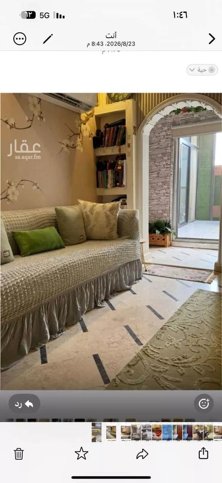 شقة للبيع في شارع عمر الدغتاني, حي الصفاء, مدينة جدة, منطقة مكة المكرمة 10