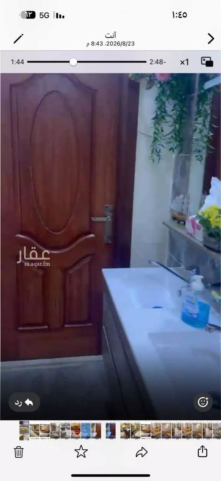 شقة للبيع في شارع عمر الدغتاني, حي الصفاء, مدينة جدة, منطقة مكة المكرمة 12