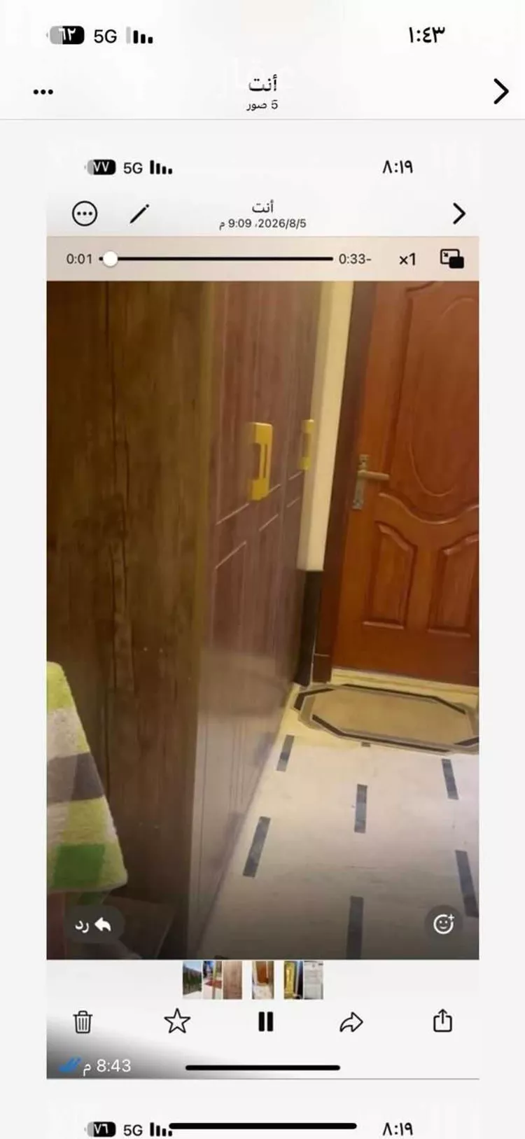 شقة للبيع في شارع عمر الدغتاني, حي الصفاء, مدينة جدة, منطقة مكة المكرمة صورة 2