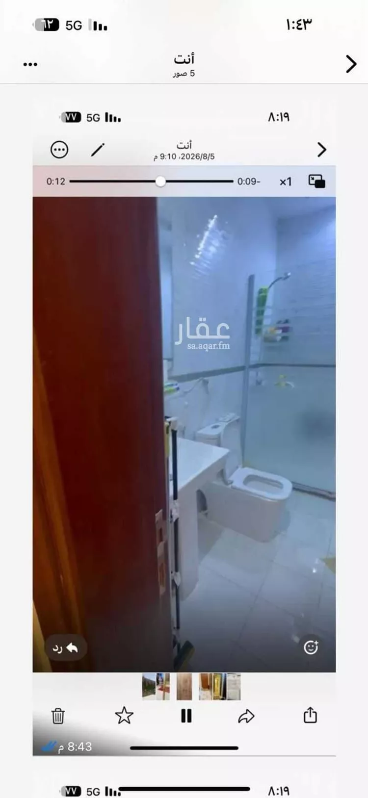 شقة للبيع في شارع عمر الدغتاني, حي الصفاء, مدينة جدة, منطقة مكة المكرمة صورة 3