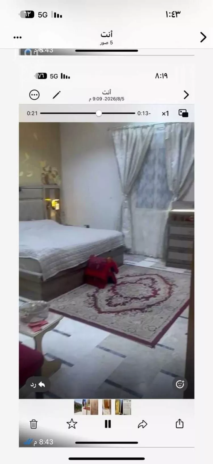 شقة للبيع في شارع عمر الدغتاني, حي الصفاء, مدينة جدة, منطقة مكة المكرمة 7