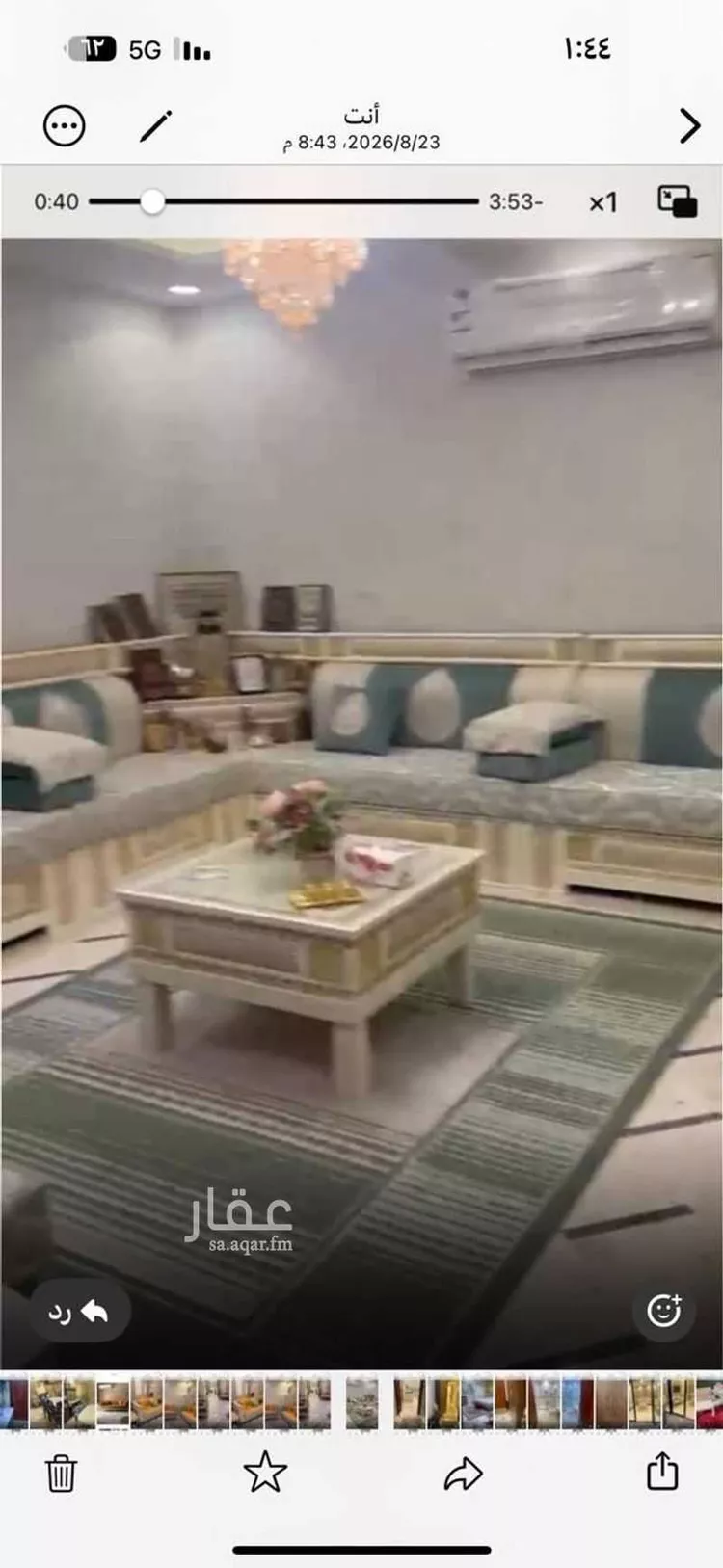 شقة للبيع في شارع عمر الدغتاني, حي الصفاء, مدينة جدة, منطقة مكة المكرمة 6