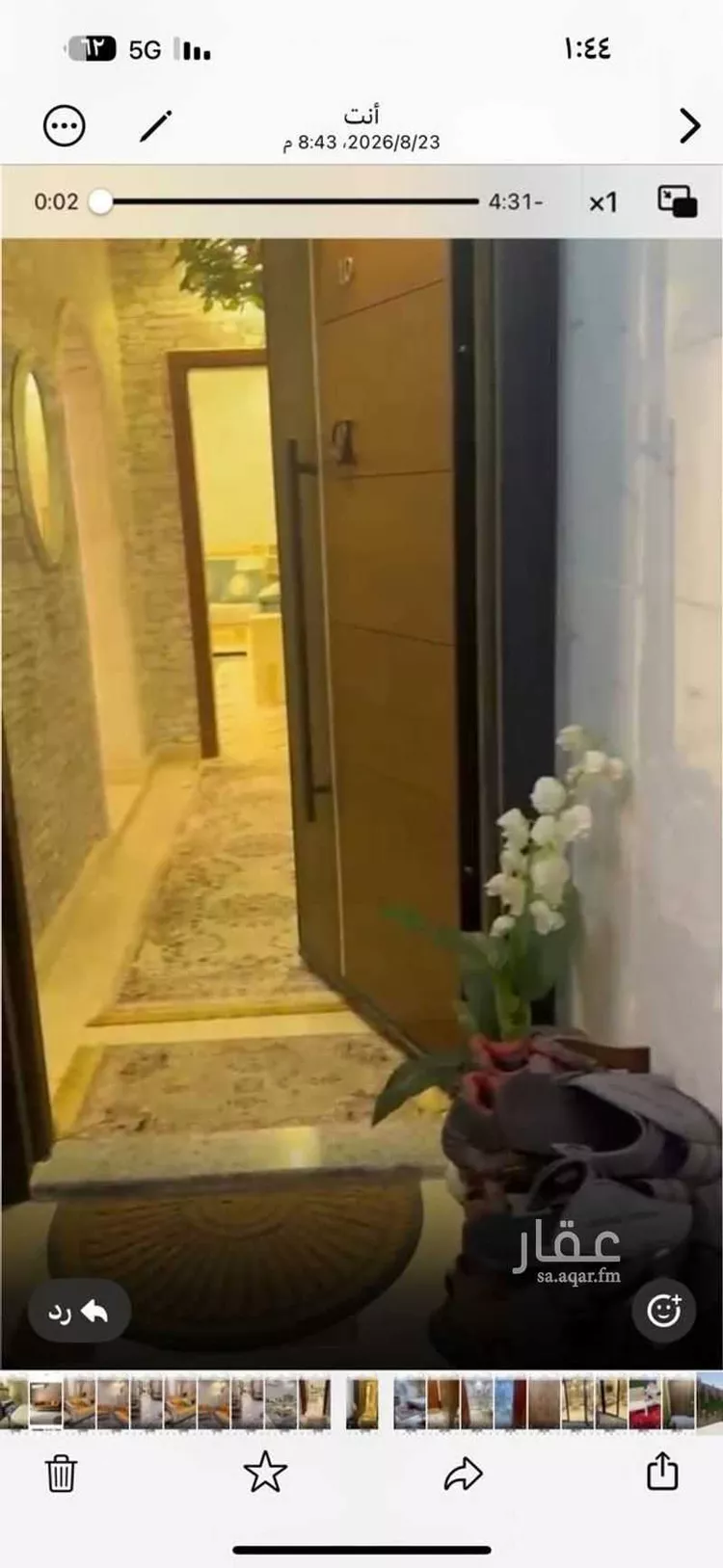 شقة للبيع في شارع عمر الدغتاني, حي الصفاء, مدينة جدة, منطقة مكة المكرمة