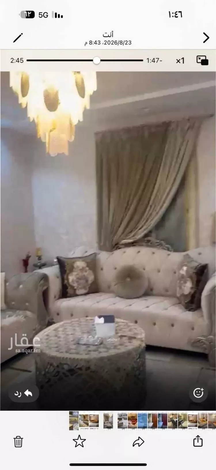 شقة للبيع في شارع عمر الدغتاني, حي الصفاء, مدينة جدة, منطقة مكة المكرمة 8