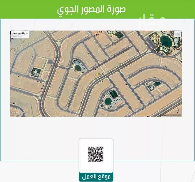 أرض للبيع في شارع عقبة بن عبدالله الانصاري السلمي, حي الرياض, مدينة جدة, منطقة مكة المكرمة صورة 2