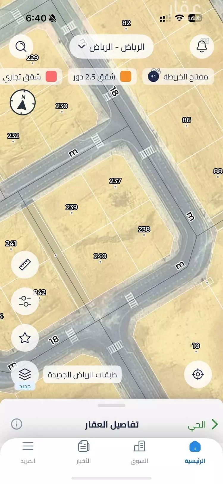 أرض للبيع في حي النظيم, مدينة الرياض, منطقة الرياض صورة 3