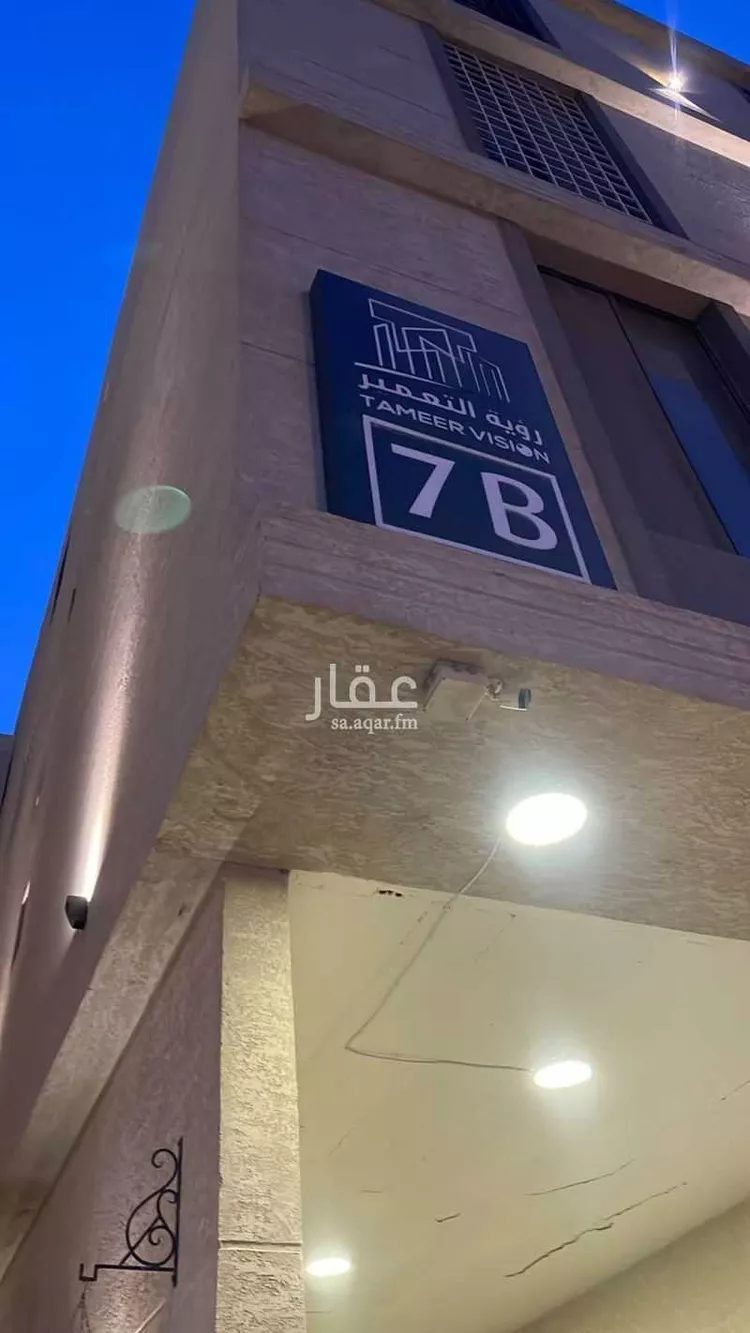 شقة للإيجار في شارع وادي الشاطئ, حي القادسية, مدينة الرياض, منطقة الرياض صورة 4