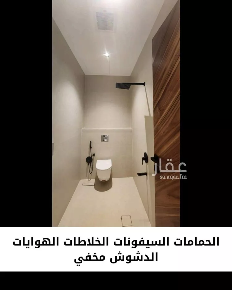 شقة للبيع في شارع ابن ابي السرح, حي شخيب, مدينة المزاحمية, منطقة الرياض 17