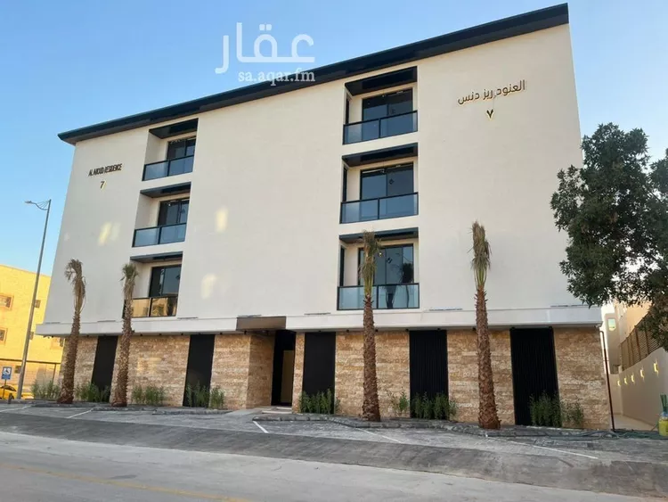 شقة للبيع في شارع الحسن بن الهيثم, حي عكاظ, مدينة الرياض, منطقة الرياض 1 صورة