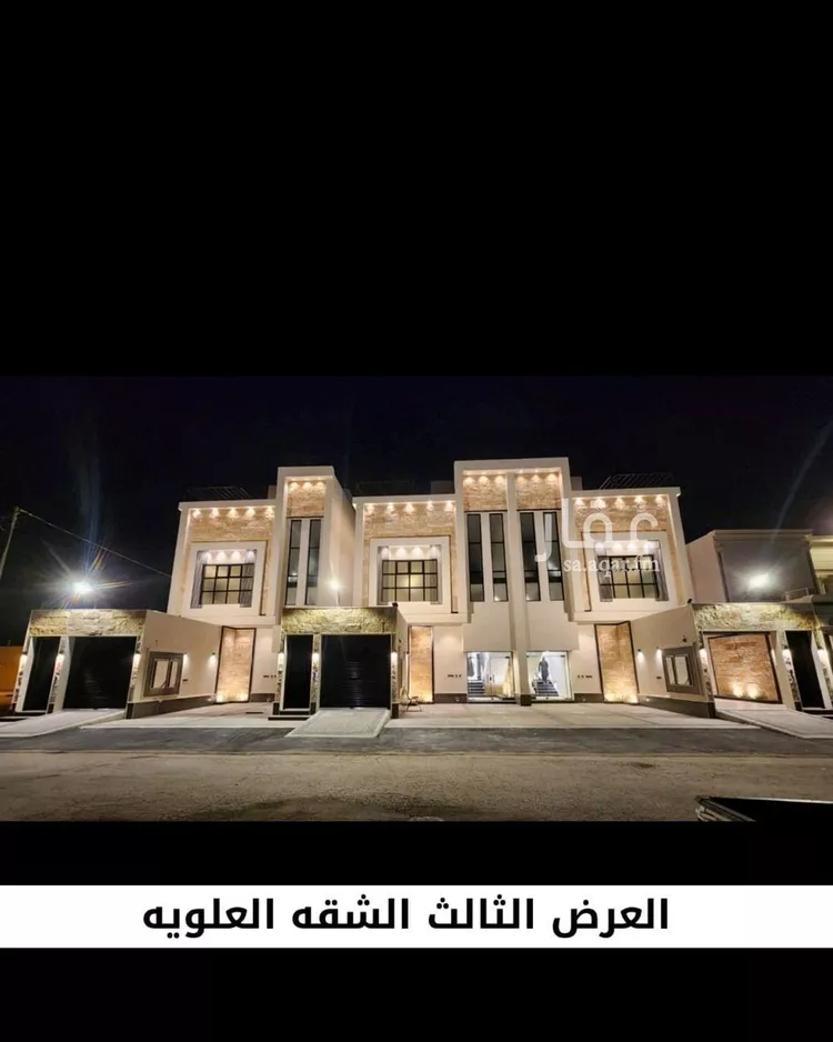 Apartment for Sale in Al Muzahimiyah Shukhaib