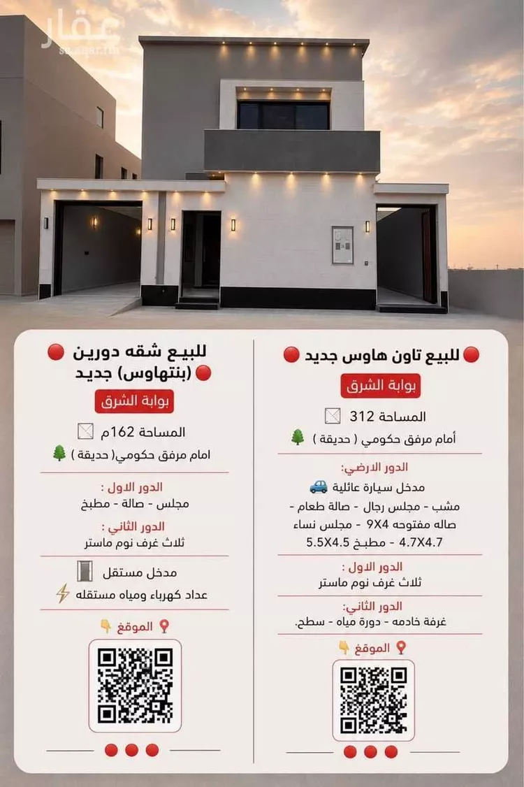 فيلا للبيع في حي الجنادرية ، الرياض ، منطقة الرياض صورة 2