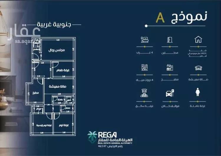 شقة للبيع في شارع المناهج, حي النهضة, مدينة جدة, منطقة مكة المكرمة