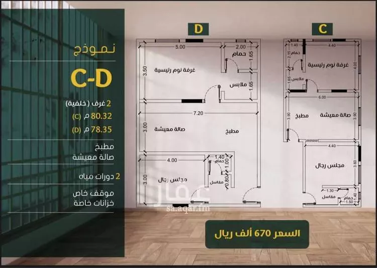 شقة للبيع في شارع ابو بهيه الغذاري, حي الزهراء, مدينة جدة, منطقة مكة المكرمة