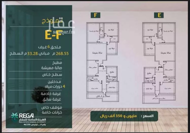 شقة للبيع في شارع ابو بهيه الغذاري, حي الزهراء, مدينة جدة, منطقة مكة المكرمة