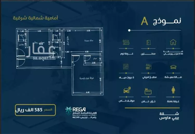 شقة للبيع في شارع حراء, حي النهضة, مدينة جدة, منطقة مكة المكرمة