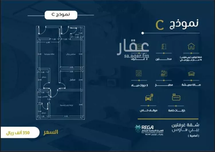 شقة للبيع في شارع ابن نبهان الكاتب, حي الصواري, مدينة جدة, منطقة مكة المكرمة