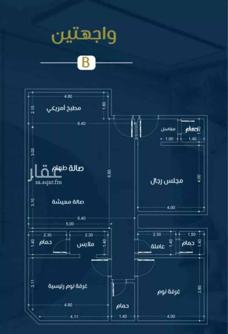 شقة للبيع في شارع  مالك ابن انس, حي الروضة, مدينة جدة, منطقة مكة المكرمة