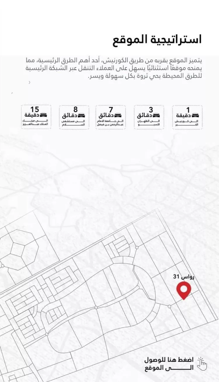 شقة للبيع في حي السيف, مدينة الدمام, المنطقة الشرقية صورة 4