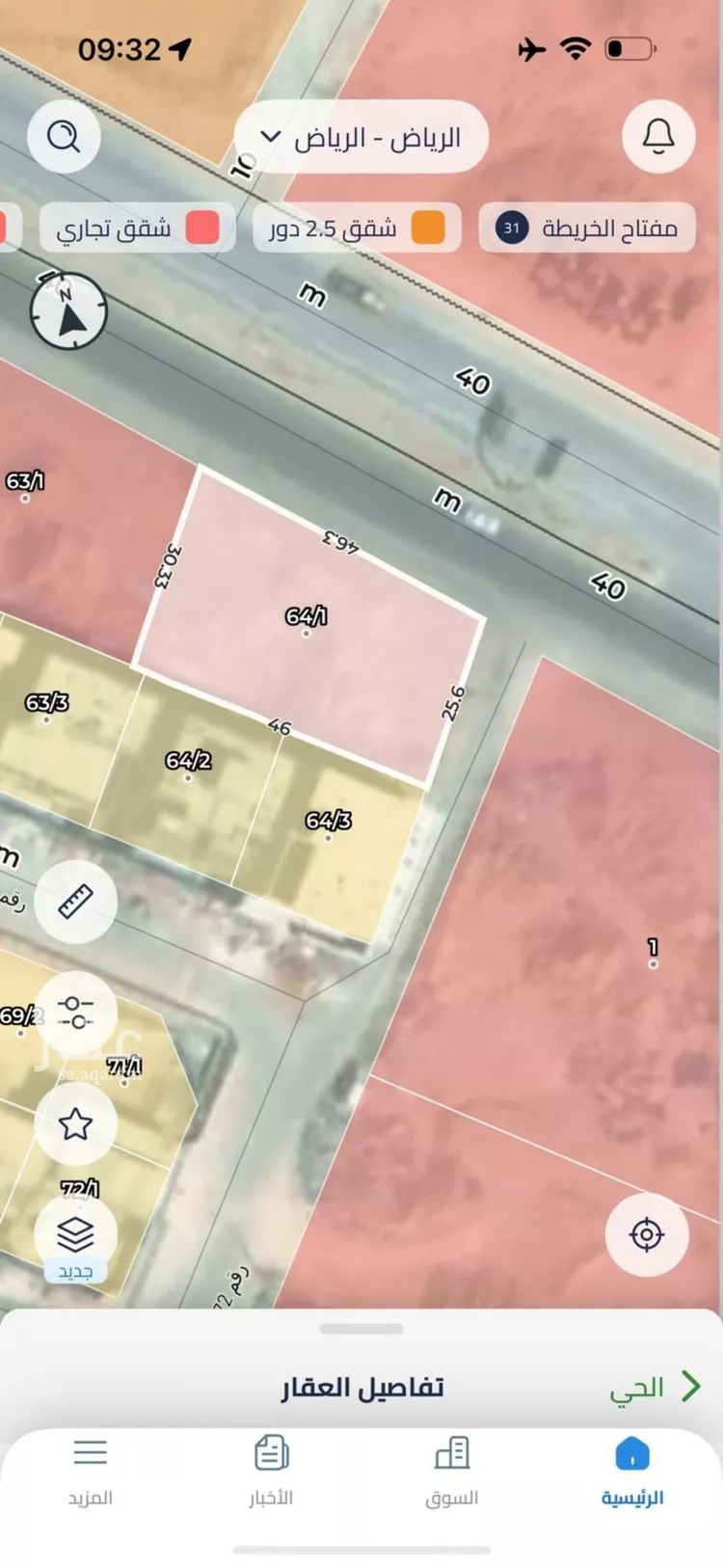 أرض للبيع في شارع الشرق, حي الجنادرية, مدينة الرياض, منطقة الرياض صورة 2