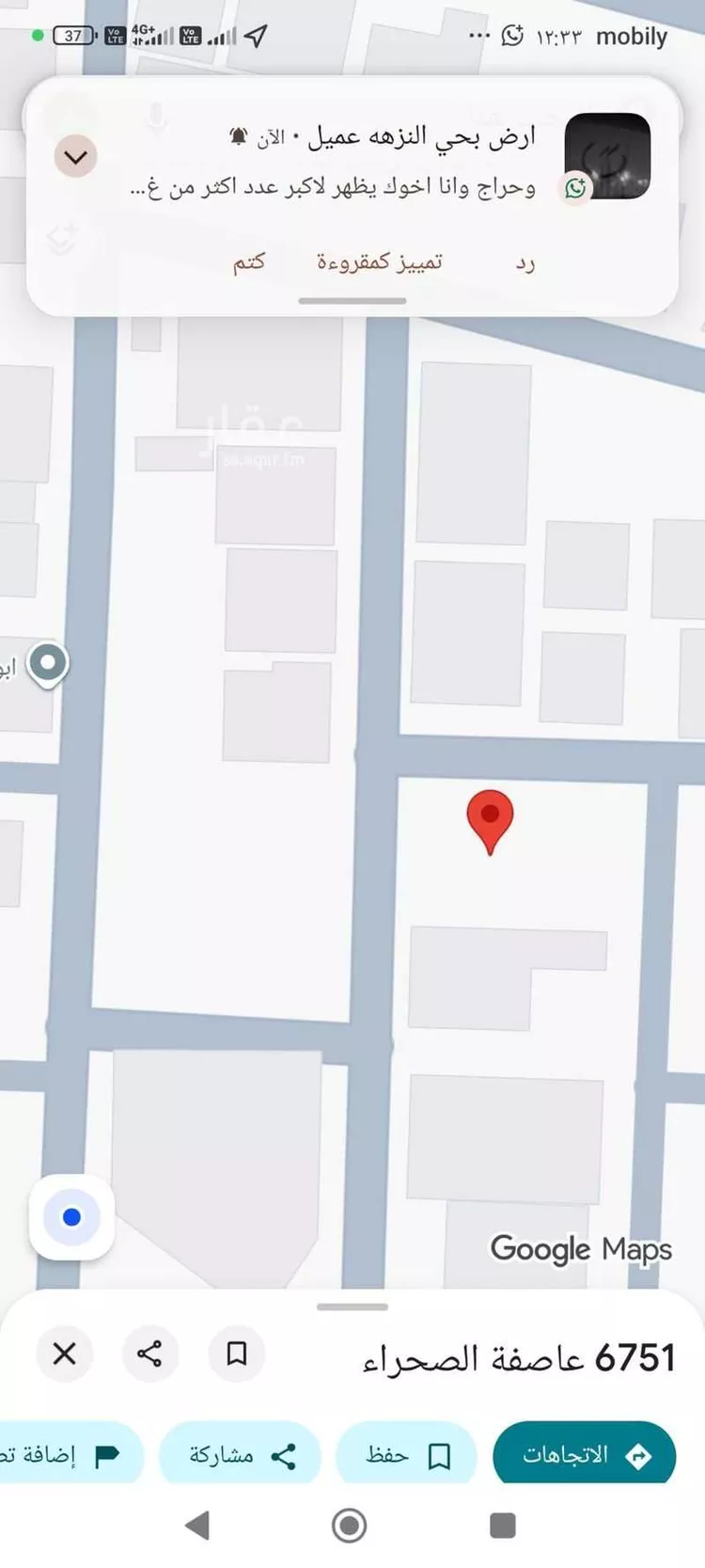 أرض للبيع في شارع عاصفة الصحراء, حي النزهة, مدينة رياض الخبراء, منطقة القصيم