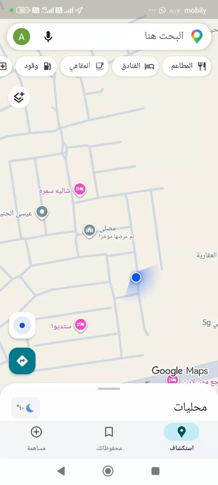 Land for Sale in Riyadh Al Khabra Al Andalus
