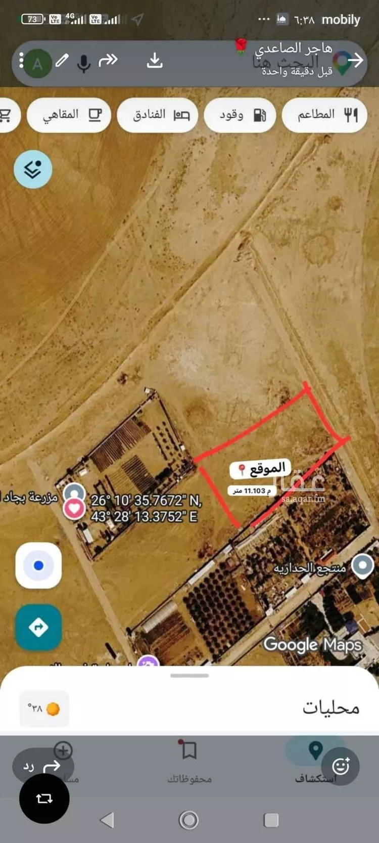 أرض للبيع في شارع شارع عمر بن أوس الثقفي, حي طيبة, مدينة رياض الخبراء, منطقة القصيم