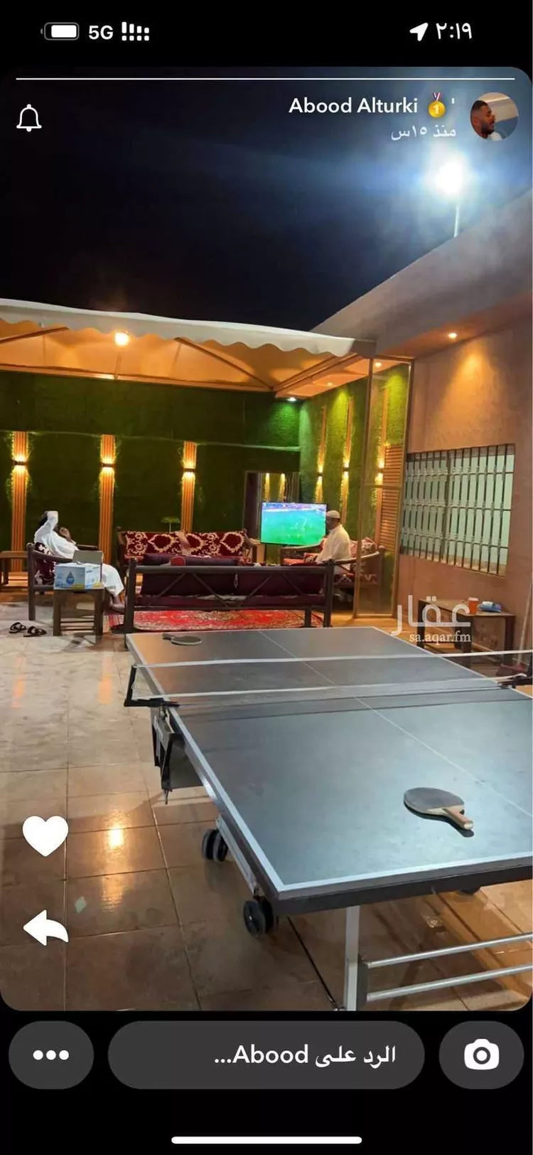 شاليه واستراحة للحجز في شارع ثقيف ابن عمرو الاسلمي, ضرما 11