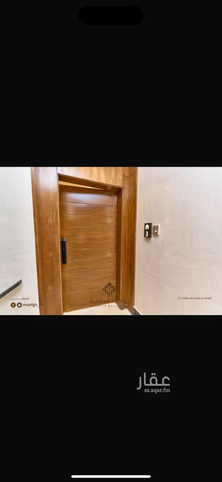 شقة للإيجار في شارع أبي عامر الأشعري, حي المهدية, مدينة الرياض, منطقة الرياض 6