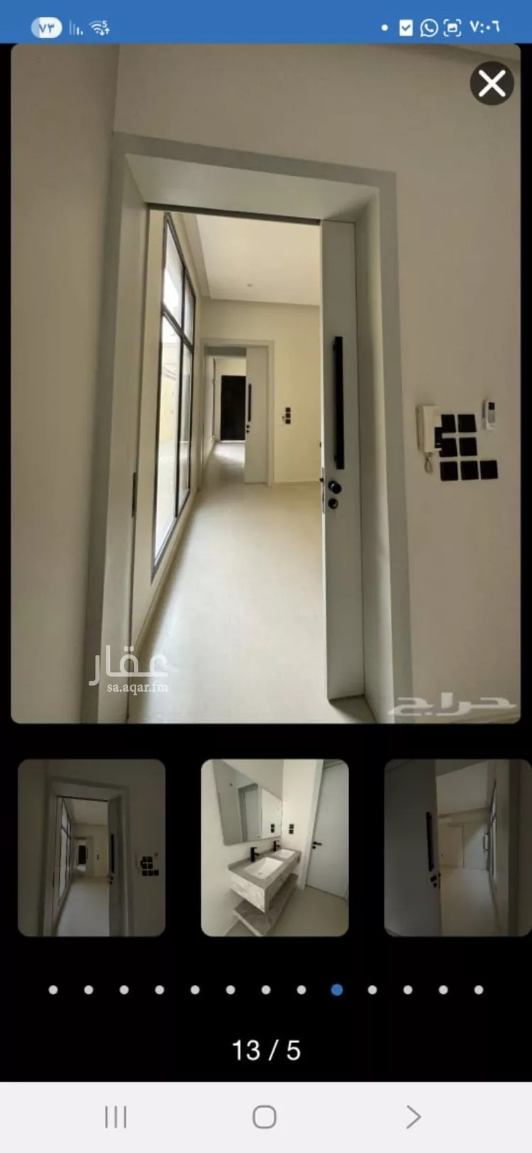 فيلا للبيع في شارع الناعمة, حي اليرموك, مدينة الرياض, منطقة الرياض صورة 3