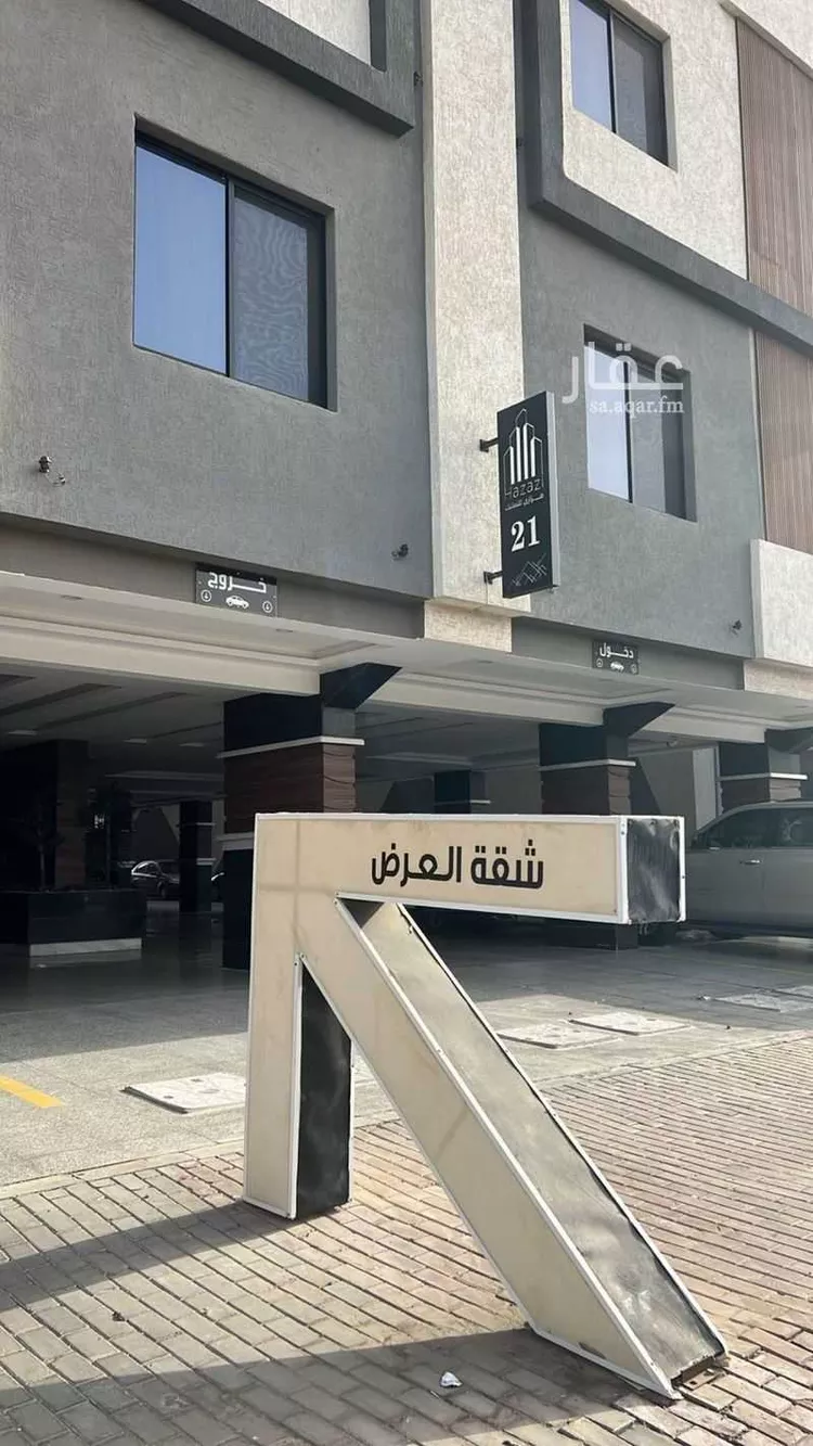 Apartment for Rent in Jeddah Al Manar