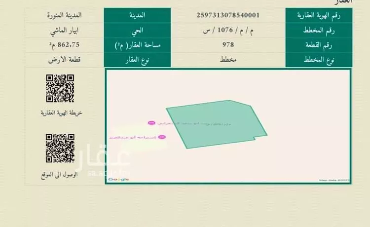 استراحة للبيع في شارع الحارث المليكي, حي ابيار الماشي, مدينة المدينه المنوره, منطقة المدينة المنورة صورة 2