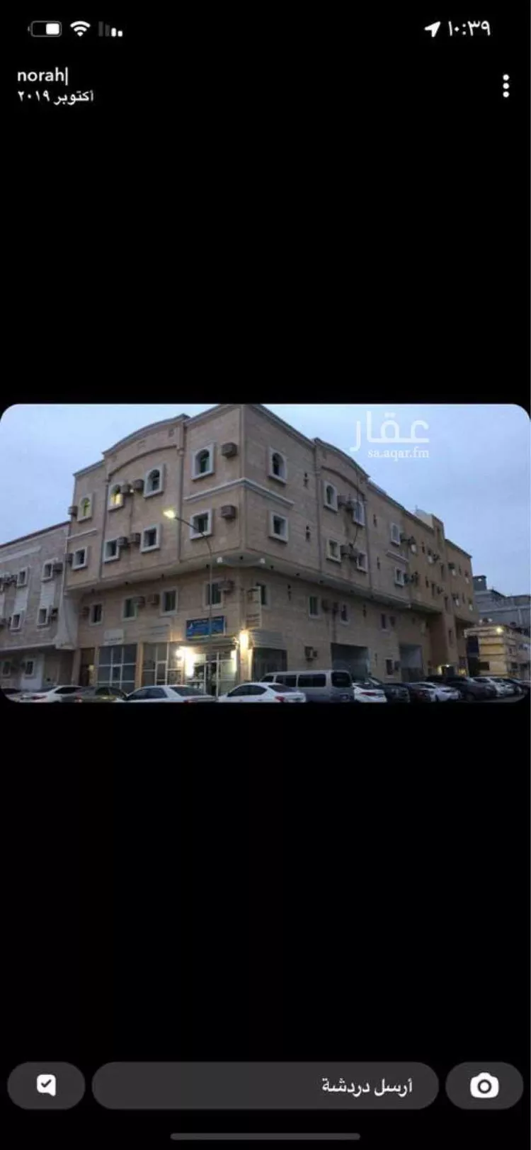 محل للبيع في شارع الثالث والعشرون, حي الثقبة, مدينة الخبر, المنطقة الشرقية صورة 2
