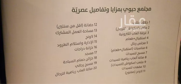 شقة للإيجار في شارع محمد البرقي, حي المونسية, مدينة الرياض, منطقة الرياض صورة 5