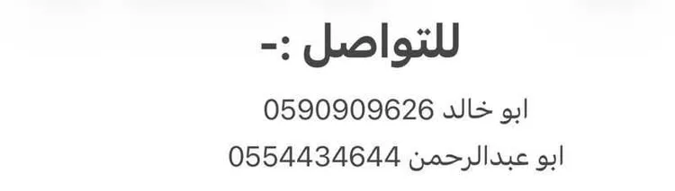 عمارة للإيجار في شارع الامير ممدوح بن عبدالعزيز, حي السليمانية, مدينة الرياض, منطقة الرياض 9