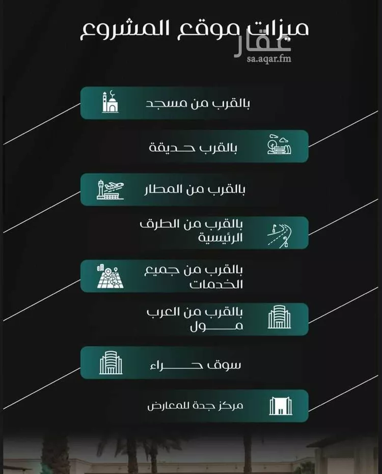 شقة للبيع في شارع حنيفة ابو حزيم ، حي النزهة ، جدة ، جدة صورة 4