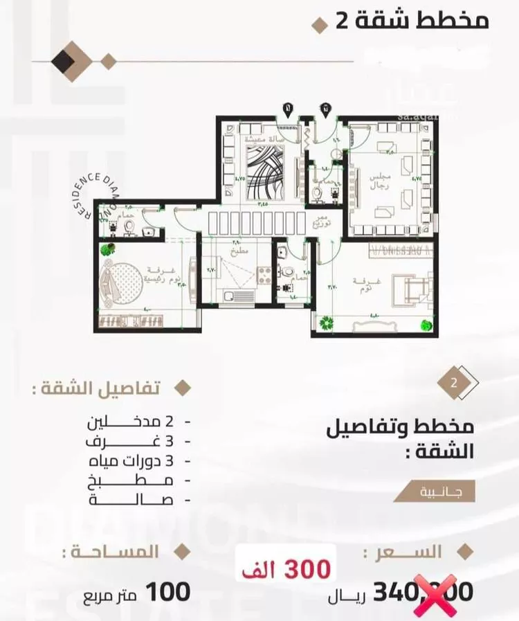 شقة للبيع في شارع المبارك بن اعز, حي بطحاء قريش, مدينة مكة المكرمة, منطقة مكة المكرمة صورة 2