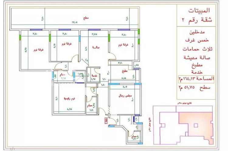 Apartment for Sale in Mecca At Taqwa 6