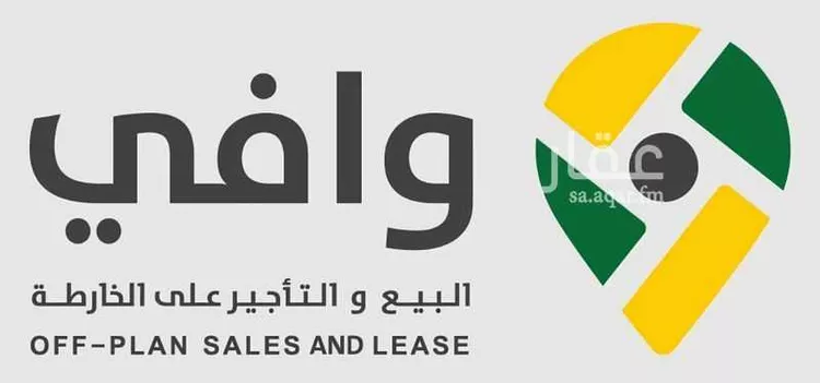 Apartment for Sale in Mecca At Taqwa 7